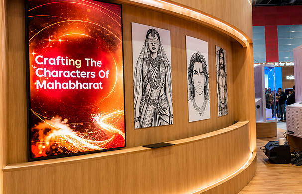 Interactive Rotoscopic Walls